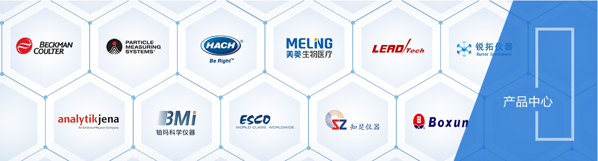 -60°C超低温冷冻储存箱 -60°C超低温冷冻储存箱