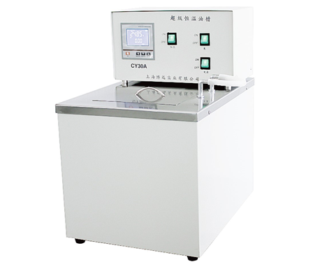 CY系列超级恒温油槽 CY系列超级恒温油槽